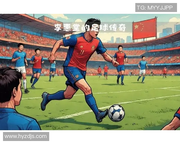 最嚣张的足球明星背后的故事与传奇成就揭秘