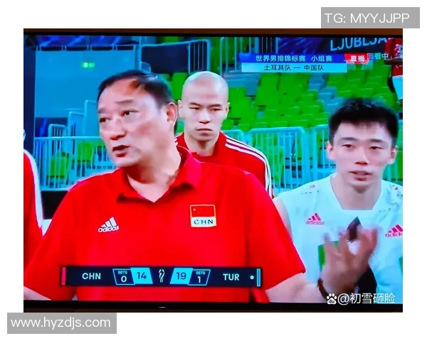 杭州排球队在世界锦标赛中的经验与表现分析