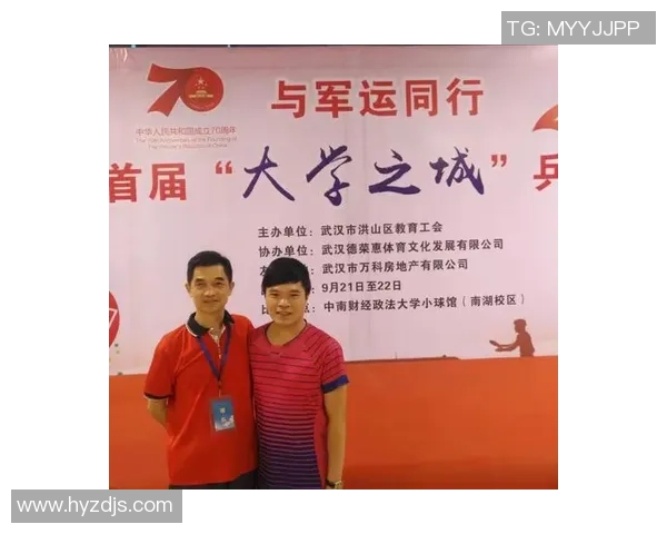 武汉乒乓球队与广州乒乓球队个人能力对比分析及赛后总结