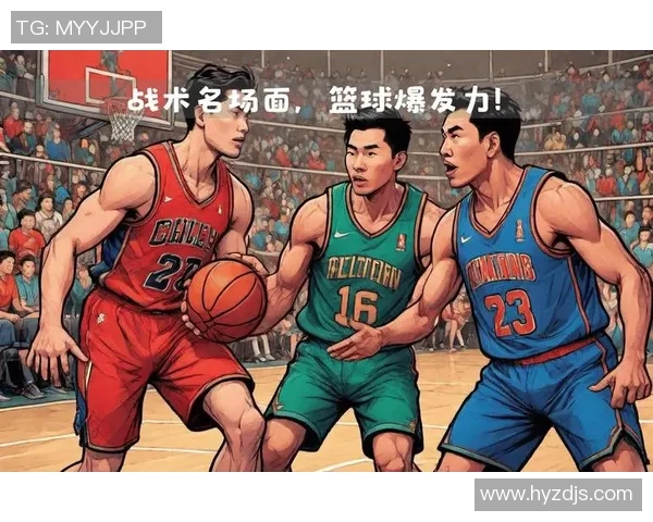 深圳篮球队技术解析:从战术布局到球员个人技能的全面剖析