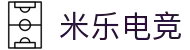 米乐电竞 - 快乐电竞，米乐相伴